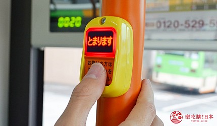 東京都營巴士公車下車鈴
