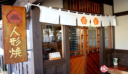日光東照宮在地人氣美食推薦「日光人形燒 MISHIMAYA」店門口