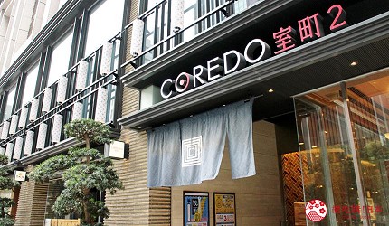 東京自由行日本橋美食必吃購物逛街伴手禮三越百貨COREDO室町日本橋高島屋日本橋三井Tower三井記念美術館丸善書店咖啡廳Lafrese金子半之助天丼排隊蛋包飯泰明軒MIKADO珈琲店星鰻專賣店玉ゐ蕎麥麵店SOBAYOSHI東京文華東方酒店三井花園飯店日本橋Premier日本橋室町BAY HOTEL東急STAY日本橋SMILE HOTEL