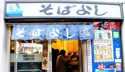 東京自由行日本橋美食必吃購物逛街伴手禮三越百貨COREDO室町日本橋高島屋日本橋三井Tower三井記念美術館丸善書店咖啡廳Lafrese金子半之助天丼排隊蛋包飯泰明軒MIKADO珈琲店星鰻專賣店玉ゐ蕎麥麵店SOBAYOSHI東京文華東方酒店三井花園飯店日本橋Premier日本橋室町BAY HOTEL東急STAY日本橋SMILE HOTEL