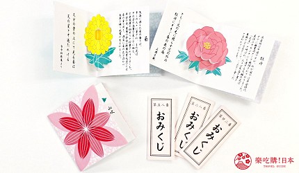 東京大神宮花籤