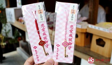 東京大神宮戀愛成就幸福鑰匙守