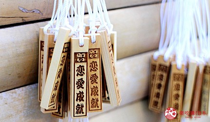 東京大神宮御守戀愛成就結緣札