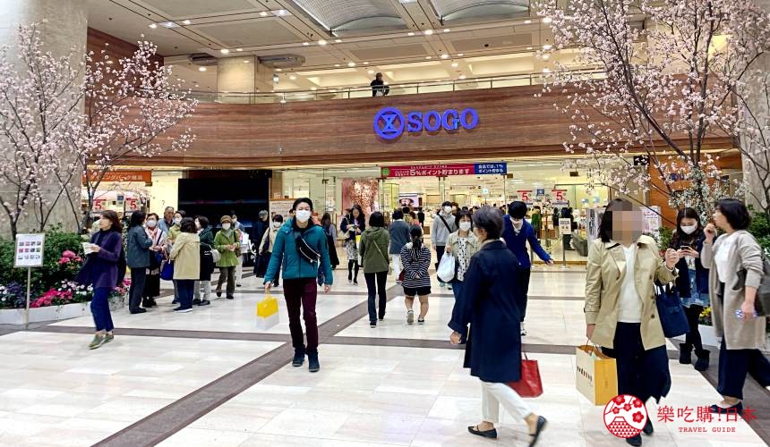 橫濱車站逛街橫濱百貨公司橫濱車站購物橫濱車站百貨公司橫濱車站東口購物橫濱車站西口購物營業時間交通方法免稅櫃台橫濱車站逛街地圖整理文章SOGO 橫濱店配圖2