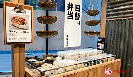 銀座無印良品旗艦店限定無印良品便當