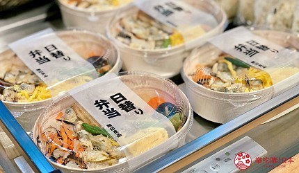 銀座無印良品旗艦店限定無印良品便當
