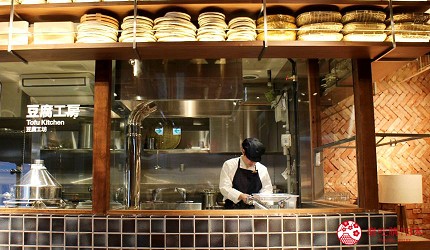 無印良品銀座餐廳食堂mujidiner豆腐工房