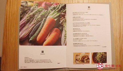 無印良品銀座餐廳食堂mujidiner菜單