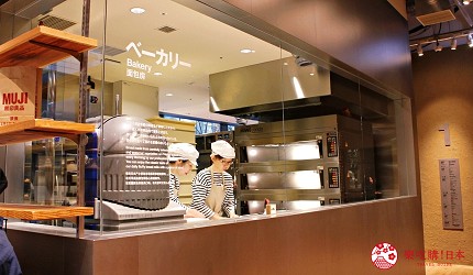 銀座無印良品旗艦店限定無印良品麵包坊