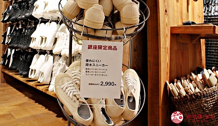 無印良品小白鞋帆布鞋銀座限定商品奶茶色帆布鞋