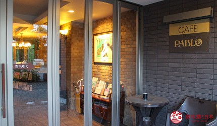 輕井澤住宿輕井澤飯店輕井澤住宿推薦輕井澤十字酒店輕井澤飯店推薦輕井澤小木屋輕井澤住宿平價輕井澤住宿推介東京輕井澤住宿輕井澤民宿推薦輕井澤推薦住宿輕井澤西館小木屋輕井澤便宜住宿輕井澤平價住宿輕井澤酒店推介推薦輕井澤住宿小木屋輕井澤住宿親子輕井澤住宿推薦輕井澤酒店推介星野溫泉蜻蜓之湯小木屋酒店親子平價飯店滑雪酒店輕井澤十字酒店介紹文章之小資時尚平價住宿「Art Hotel Folon 輕井澤」入口