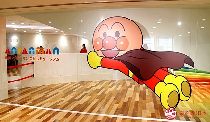 橫濱麵包超人兒童博物館館內
