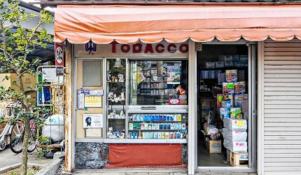 日本的街頭可見的煙店