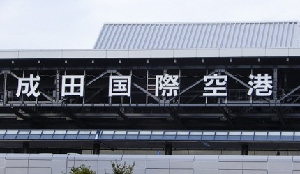 2022日本手信在東京最容易找到手信買的3種地點之一的機場