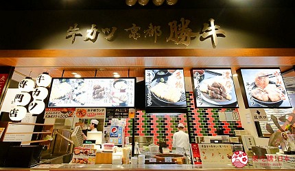 東京購物推薦aeonmall永旺夢樂城幕張新都心美食牛カツ京都勝牛炸牛排