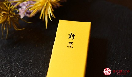 2022日本手信東京必買送禮用的手信中推介的小形羊羹的秋季限定的「新栗」口味