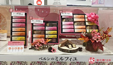2022日本手信東京必買送禮用的手信中推介的Berne millefeuille朱古力千層派的各種包裝