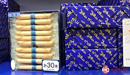 2022日本手信東京必買送禮用的手信中推介的YOKU MOKU原味雪茄蛋捲的30條包裝