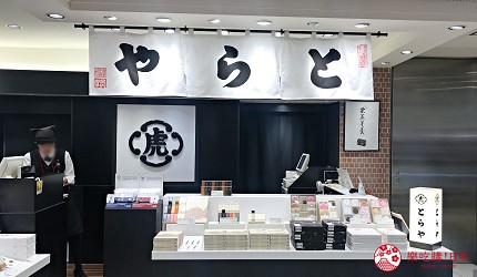 2022日本手信東京必買送禮用的手信中推介的小形羊羹的出售店面